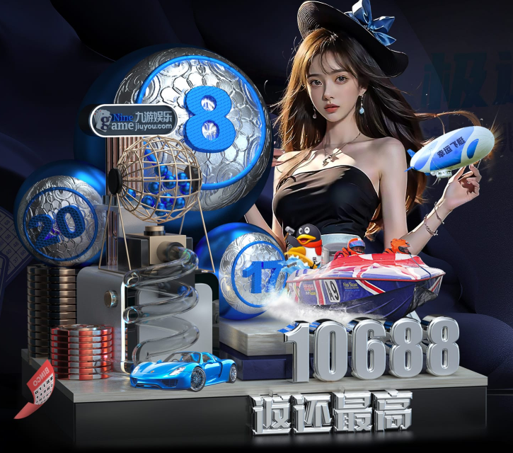 九游app平台-九游app下载链接