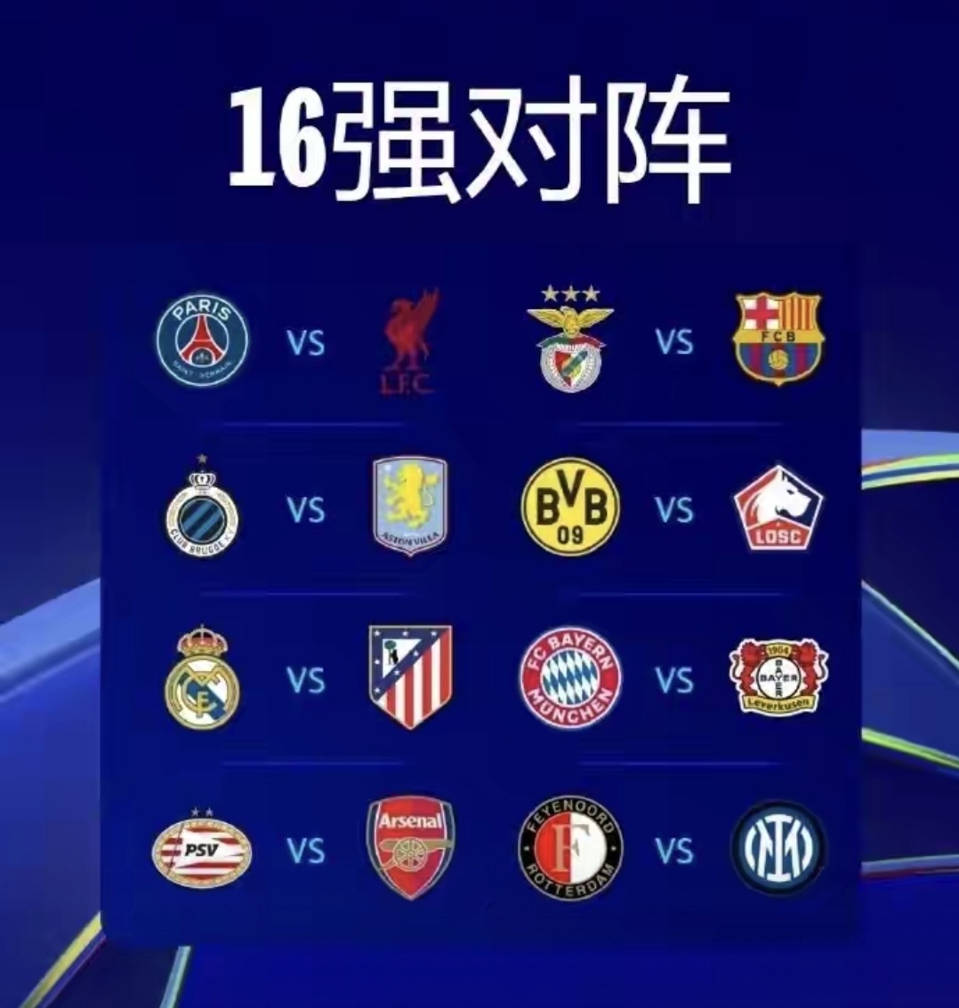 九游娱乐包含转折点！巴黎圣日耳曼强势反弹，亚冠加时末段攻防权衡，球迷炸锅，临场指挥获称赞的词条